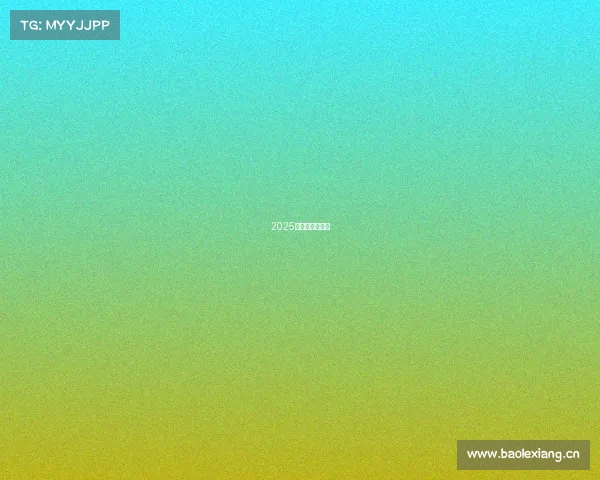 2025最新款微信头像