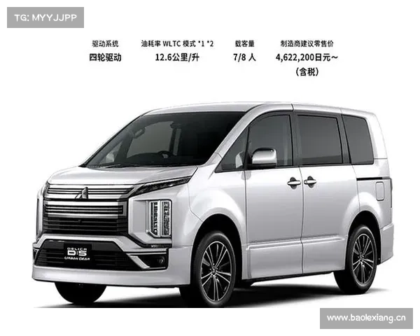 三菱将推两款全新MPV 有望陆续引入国内 三菱将推两款全新MPV 有望陆续引入国内